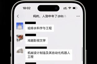 意媒：刘易斯-弗格森十字韧带撕裂，尤文可能暂时放弃引进他